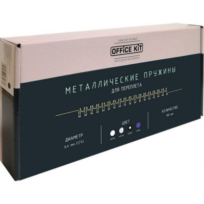 Office Kit Металлические пружины для переплёта D6.4 мм 1/4 белые уп. 100 шт. OKPM14W