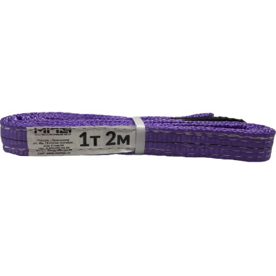 Текстильный строп МПЗ СТП 7-1020-61-STP-MPZ