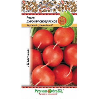 РУССКИЙ ОГОРОД Редис Дуро краснодарское 2г 303300