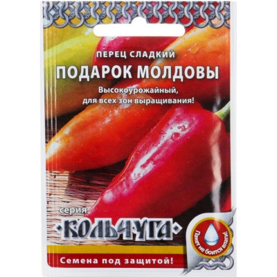 РУССКИЙ ОГОРОД Перец сладкий Подарок Молдовы Кольчуга NEW 0,3г Е05016