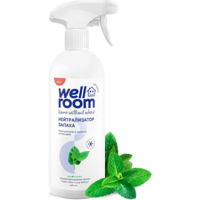 Wellroom Нейтрализатор запаха мята WRH_OM500