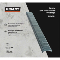 Gigant Cкобы для мебельного степлера тип 53 4x0,7, 1000 шт./уп GSMS-1