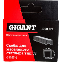Gigant Cкобы для мебельного степлера тип 53 4x0,7, 1000 шт./уп GSMS-1