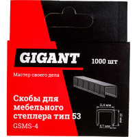 Gigant Cкобы для мебельного степлера тип 53 10x0,7 мм, 1000 шт./уп GSMS-4