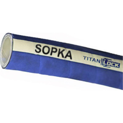 TITAN LOCK 0,5in,Пищевой рукав для пара и горячей воды «SOPKA»,внутр.диам.13мм,10bar,TL013SP 10 м. TL013SP