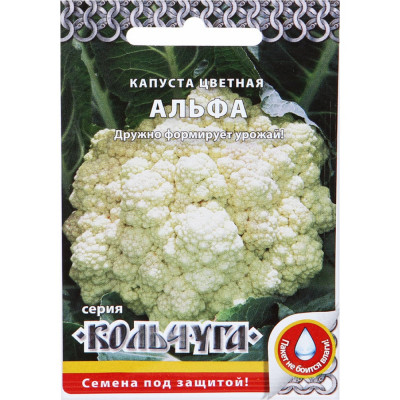 Цветная капуста семена РУССКИЙ ОГОРОД Альфа Кольчуга Е01007