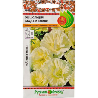 Эшшольция семена РУССКИЙ ОГОРОД Мадам Клико 703625