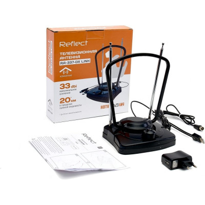 Комнатная антенна reflect LINK RA-337-DX 27335