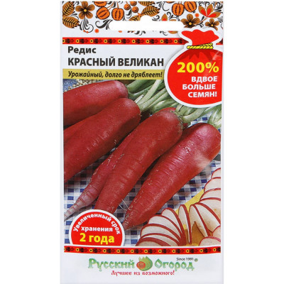 Редис семена РУССКИЙ ОГОРОД Красный великан 413218