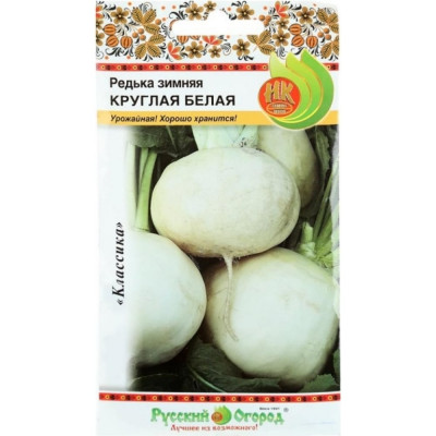 Редька семена РУССКИЙ ОГОРОД Зимняя круглая белая 303316