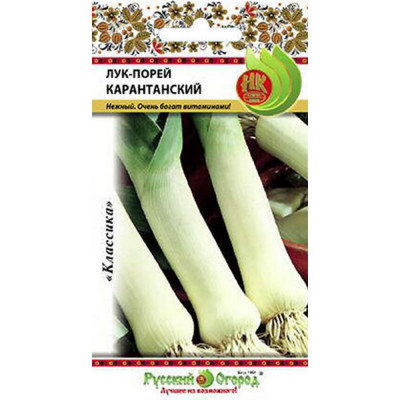 Лук-порей семена РУССКИЙ ОГОРОД Карантанский 307602