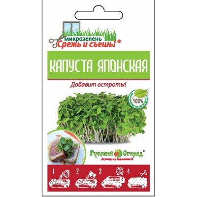 РУССКИЙ ОГОРОД Микрозелень Капуста японская Мизуна 10г мини 477702