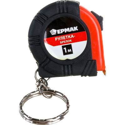ЕРМАК Рулетка-брелок 1м 658-156