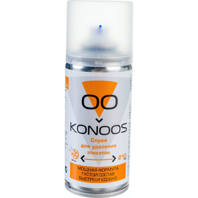 Konoos , Спрей для удаления этикеток 210мл KSR-210