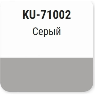 KUDO Эмаль автомобильная ремонтная с кисточкой Серый ГАЗ KU-71002