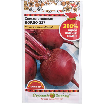 РУССКИЙ ОГОРОД Свекла столовая Бордо 237 200% NEW 5г 413111