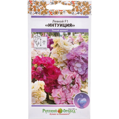 Левкой семена РУССКИЙ ОГОРОД Интуиция F1 762885