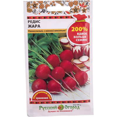 Редис семена РУССКИЙ ОГОРОД Жара 413214