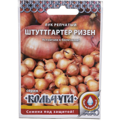 Лук репчатый семена РУССКИЙ ОГОРОД Штуттгартер ризен Кольчуга Е09318