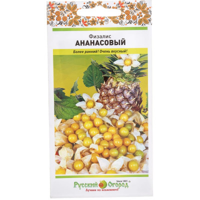 Физалис семена РУССКИЙ ОГОРОД Ананасовый 308803