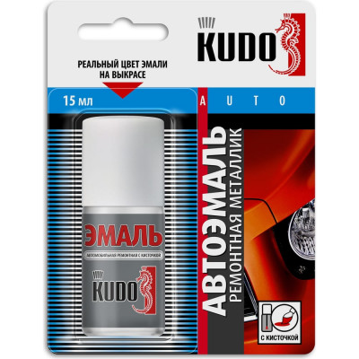 KUDO Эмаль автомобильная ремонтная с кисточкой Nissan/Renault K23 Brilliant Silver металлик KU-72555
