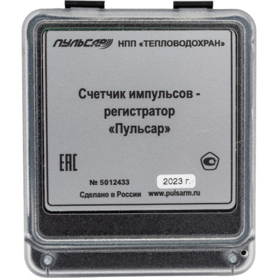 ПУЛЬСАР Счетчик импульсов-регистратор 3-канальный; RS485; питание 8...26В; МПИ 6лет Н00005852