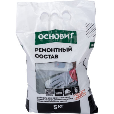 Основит Быстротвердеющий ремонтный состав беспылевой ХАРДСКРИН RC20 RLd(5кг) 87126