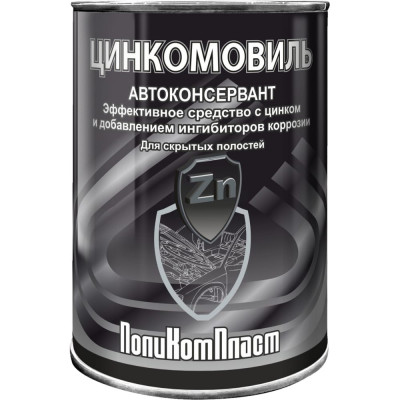 ПолиКомПласт Цинкомовиль Автоконсервант с цинком жест.банка 1,2 кг РТ184118