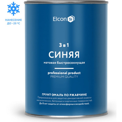 Грунт-эмаль по ржавчине Elcon 00-00462296