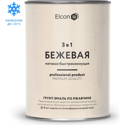 Грунт-эмаль по ржавчине Elcon 00-00462302