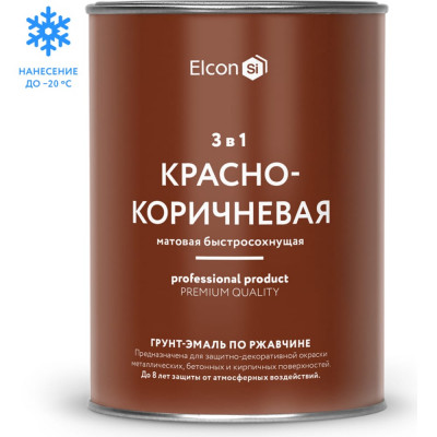 Грунт-эмаль по ржавчине Elcon 00-00462300