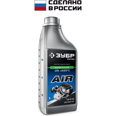 ЗУБР Extra Компрессорное минеральное масло 1 л 70630-1