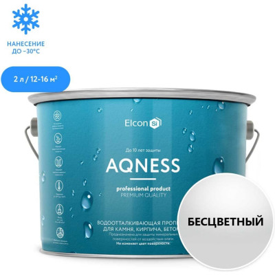 Elcon Водоотталкивающая пропитка для камня ( гидрофобизатор ) Aqness 2 л 00-00462306