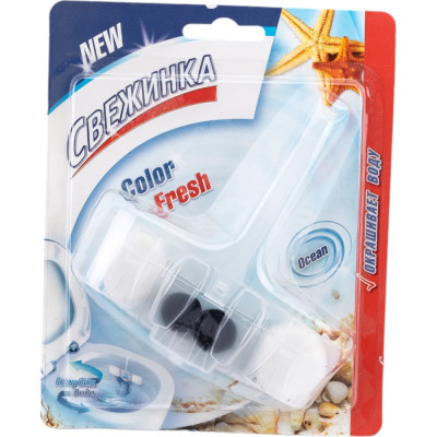 Свежинка Освежитель - Блистер WC Color Fresh Голубая вода (Море) 2938