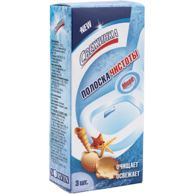 Свежинка Полоска чистоты море 3x10гр 2038