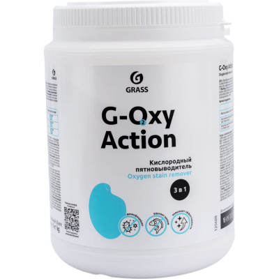 Grass Пятновыводитель-отбеливатель G-oxy Action (банка 1кг) 125688