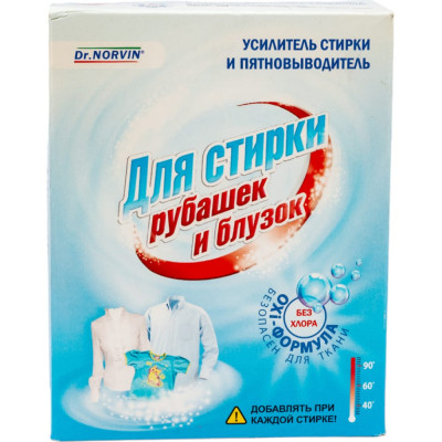 Dr. Norvin Для стирки рубашек и блузок 300 гр 2024