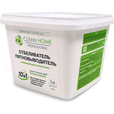 CLEAN HOME Отбеливатель пятновыводитель / очиститель 10 в 1 (порошок) 1000 г 452
