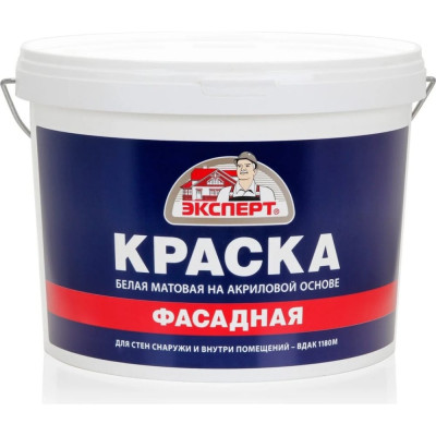 Эксперт Краска фасадная 14кг 9034