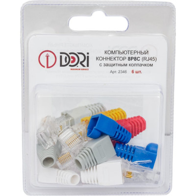 DORI Коннектор RJ-45 8P8C 6 шт + колпачки 2346