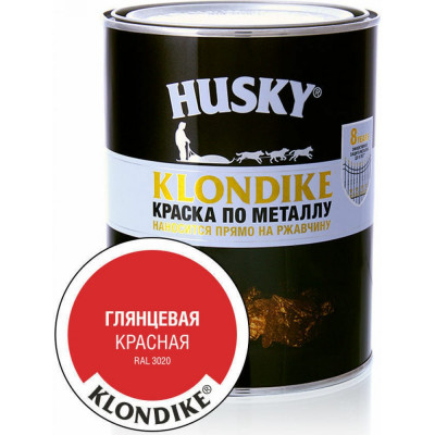 HUSKY KLONDIKE Краска по металлу глянцевая красная RAL 3020 0,9л 26162