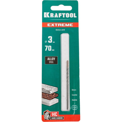 Сверло по бетону KRAFTOOL Extreme 29166-070-03