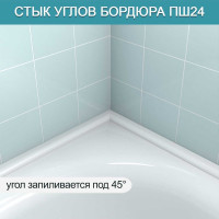 Акриловый Плинтус бордюр для ванной BNV ПШ24 75 сантиметров, левая сторона 4603320007757