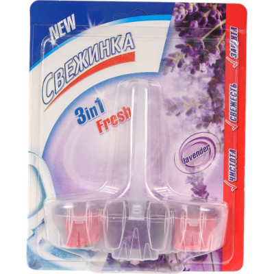 Свежинка Освежитель - Блистер WC 3 in 1 Fresh Lavender 40 гр 3025
