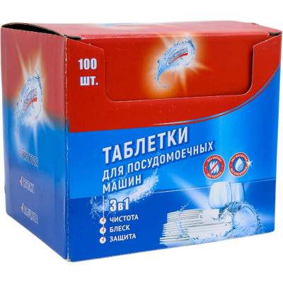 Свежинка Таблетки для посудомоечных машин 100 шт 00-00000679
