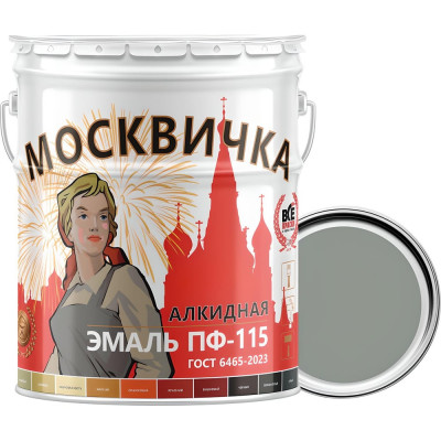 Москвичка ЭМАЛЬ ПФ-115 СЕРАЯ 25кг. 4620105770231