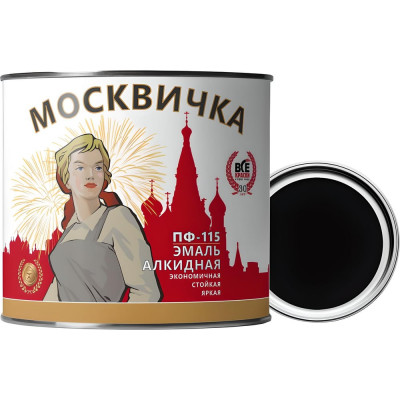 Москвичка ЭМАЛЬ ПФ-115 ЧЕРНАЯ 1.9кг. 4620105770095