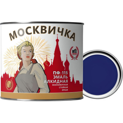 Москвичка ЭМАЛЬ ПФ-115 СИНЯЯ 1.9кг. 4620105770088