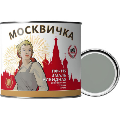 Москвичка ЭМАЛЬ ПФ-115 СЕРАЯ 1.9кг. 4620105770071