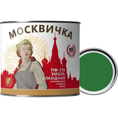 Москвичка ЭМАЛЬ ПФ-115 ЗЕЛЕНАЯ 1.9кг. 4620105770057